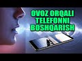 OVOZ ORQALI TELEFONNI BOSHQARISH