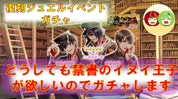 تحميل 夢100 イヌイ