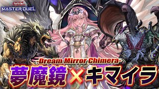 【調整パーツ付き】遊戯王　夢魔鏡　本格構築済みデッキ 調整パーツ付き】遊戯王 夢魔鏡 本格構築済みデッキの通販 ad