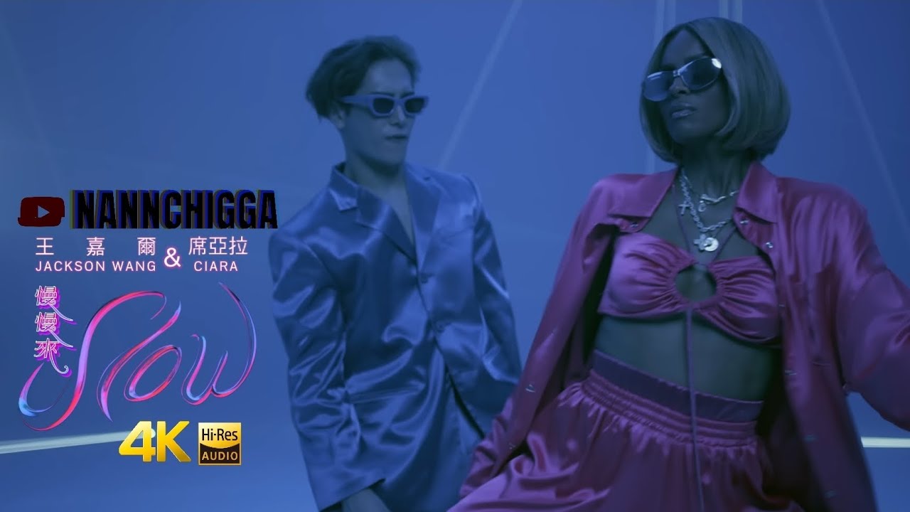 Jackson Wang & Ciara - Slow 4K Official Music Video w. Lyrics/Subs [中字]