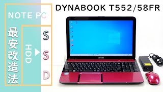 ノートpcの分解　東芝(TOSHIBA)　dynabook T552/58FR　#dynabook​＃TOSHIBA​#ノートPC  分解工具等は備考欄へ追加