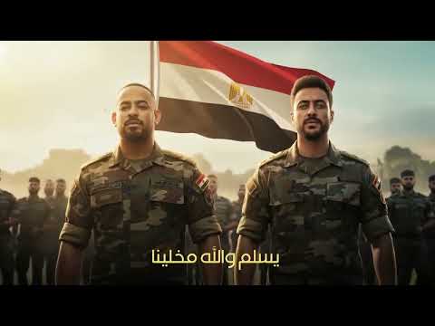 مصر العظمة مفيش زيها سيادة الرئيس عبد الفتاح السيسى مصطفى الجن و هادى الصغير