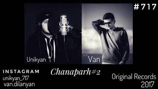 Unikyan Feat Van - Chanaparh 2  / █▬█ █ ▀█▀
