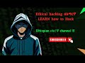 Ethiopian Hackers Channel CyberSecurity በአማርኛ Hacking In Amharic Ethical Hacking በአማርኛ 