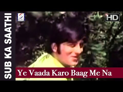 Ye Waada Karo Baag Mein - ये वादा करो बाग मैं Music Video Thumbnail