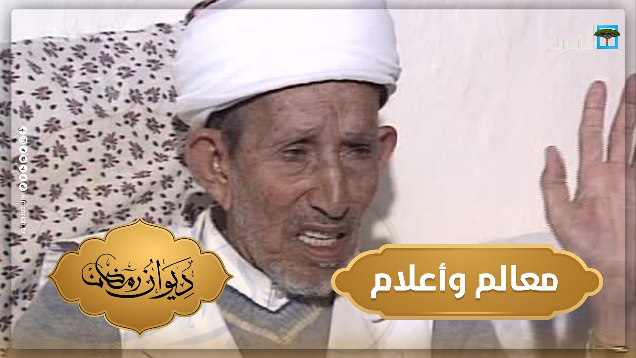 المؤرخ محمد بن علي الأكوع | معالم وأعلام