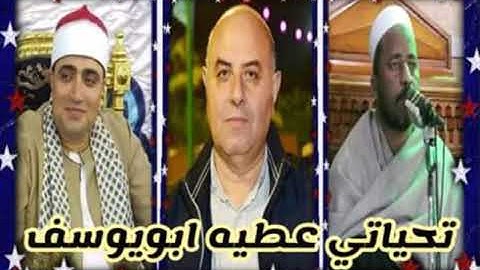 (64 )فجر 2019//5//13 من سورة الأعراف(وإلى عاد ) الشيخ أحمدأبو فيوض