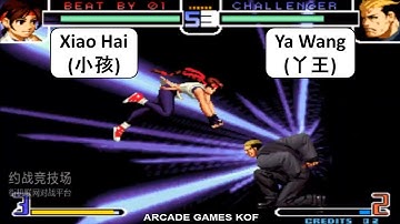Kof 2002 Xiao Hai(小孩) VS Ya Wang(丫王) 킹 오브 파이터 2002