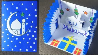 Easy And Beautiful Eid Mubarak Greeting Card | Eid Card Design | Eid Mubarak Pop Up Card