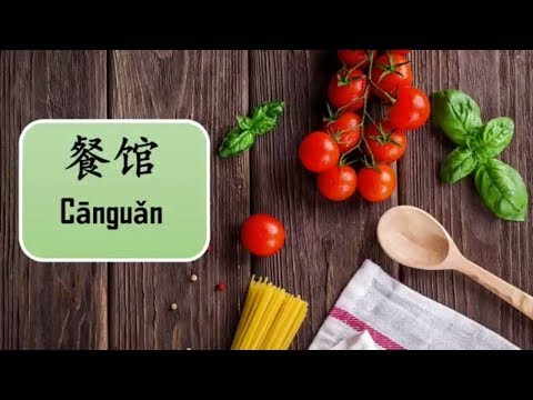 เรียนภาษาจีน คำศัพท์และบทสนทนาเกี่ยวกับร้านอาหาร EP.1 | Chinese MaLi