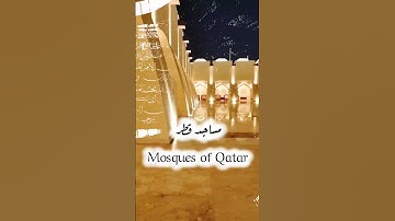 سورة الماعون بصوت الشيخ صلاح البدير