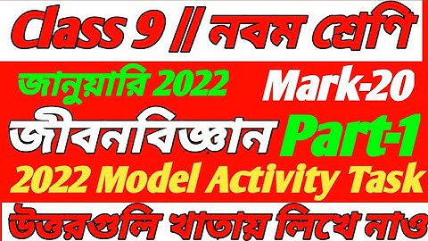 Class 9 Life Science Model Activity Task January 2022/Model Activity Task Class 9 Life Science 2022