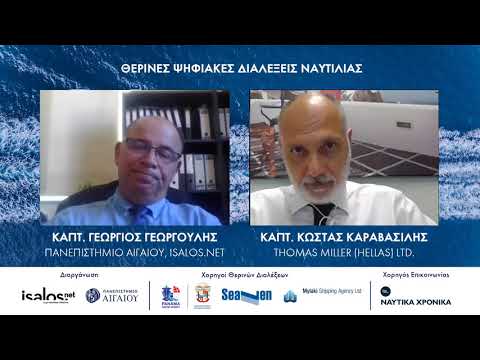 Βίντεο: Παραδοσικοί και εναλλακτικοί τρόποι παραγωγής ηλεκτρικής ενέργειας