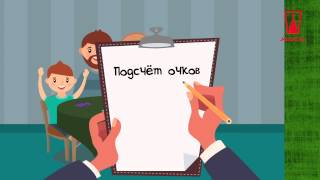 Трейлер к настольной игре Хрумми Трейлер к настольной игре Хрумми