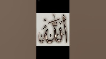 #quran #qurankareem #quranforthesoul #خشوع #تلاوة_مؤثرة #القرآن_الكريم