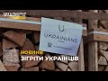 Представники ГО «Українці за кордоном» передали дрова для понад 1000 сімей Донецької області
