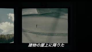 Ant man Vs flying man full fight screenshot 4