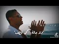 حالة حلوه ميريام فارس وأسر ياسين حالات واتس اب حالة حلوه ميريام فارس وأسر ياسين حالات واتس اب