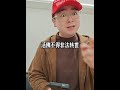 为啥在咱们家不存在宗教矛盾的问题呢？ #一人分饰多角 #宗教 #搞笑 #剧情 #内容仅供娱乐