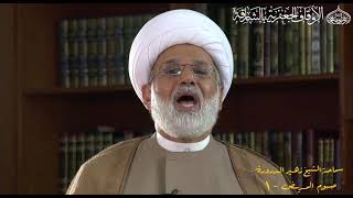 أفضل العبادة  سماحة الشيخ زهير الدرورة صوم المريض شهر رمضان المبارك 