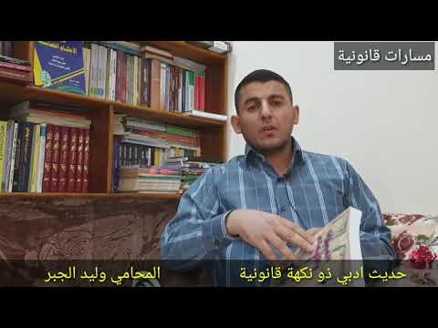 المسرات والاوجاع