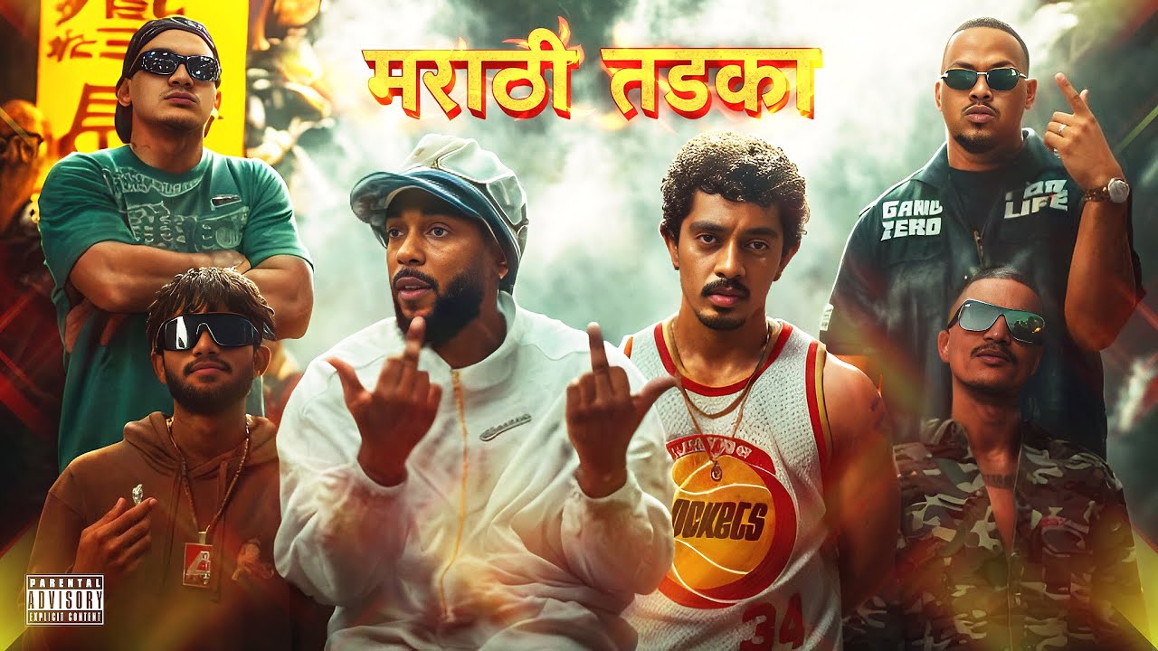 Marathi Tadka - Kendrick Lamar x Hanumankind | Prod. ARMOON FLIP