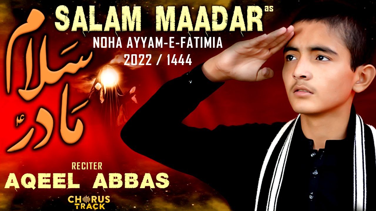Bibi Fatima Zahra Noha 2023 Salam Madar Aqeel Abbas Noha 2023