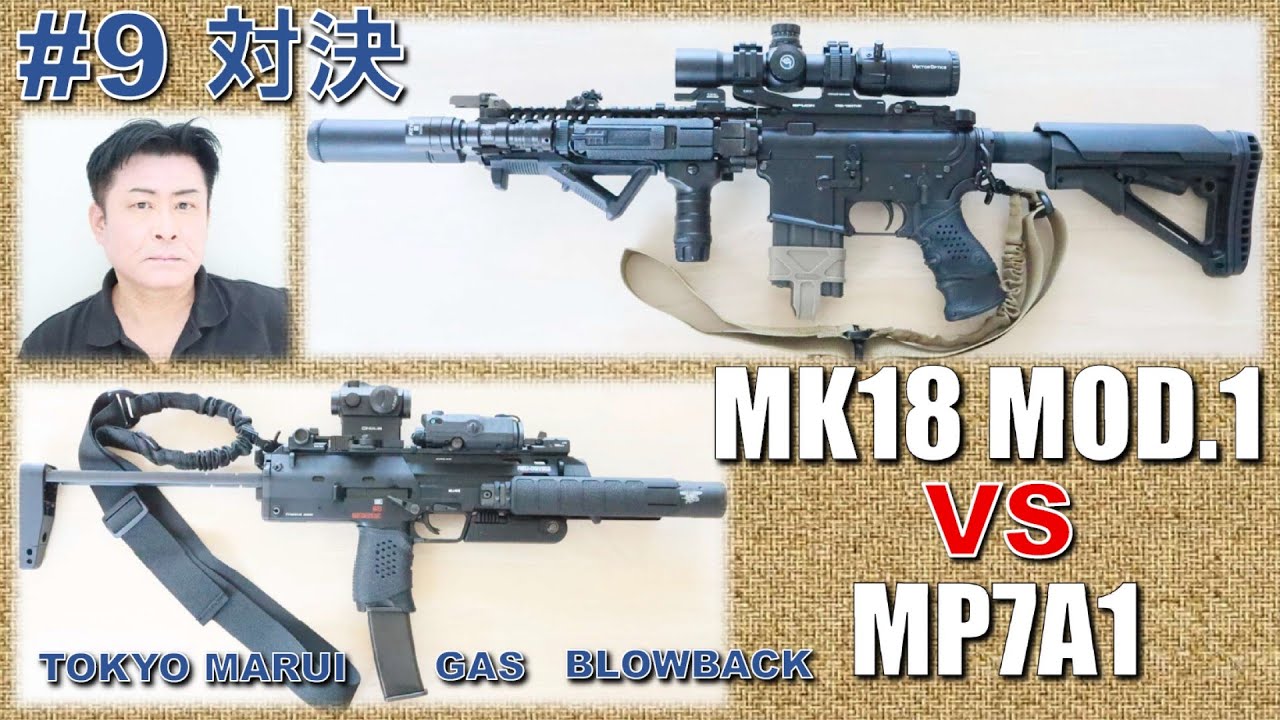 エアガン】ヤフオクでジャンク扱い品スコーピオンモッドMを購入