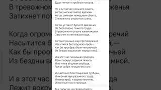 Заболоцкий. "Я не ищу гармонии в природе" Для 9 классов учим быстро Лучший стих #стихи #9класс