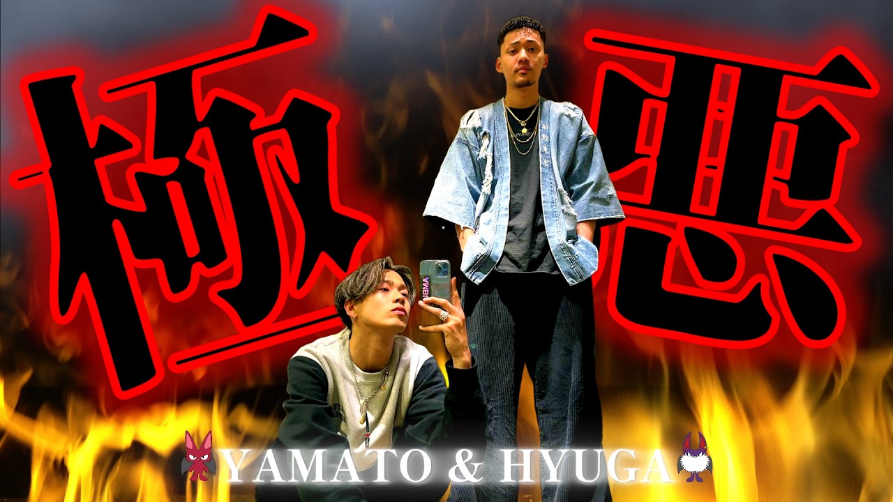 The Wicked Duo] A collection of hilarious moments from the