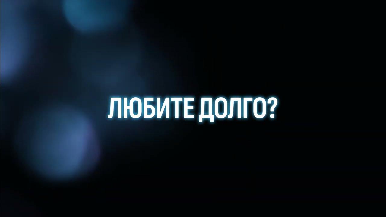 Велсон. Любителям поспать - YouTube