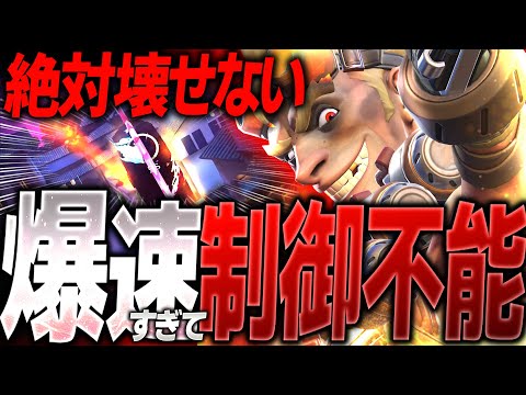 絶対に壊せない爆速タイヤのジャンクラットが最高すぎるｗｗｗ オーバーウォッチ2