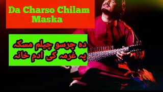 Da Charso Chilam Ma Ska Pa Gharma Ki Adam Khana