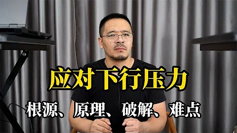 源、原理、破解、難點 - 天天要聞