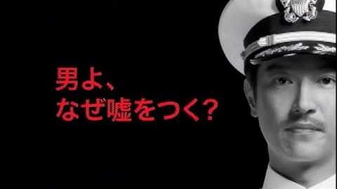 クヒオ大佐 予告編