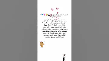 بارت2 ولي اكتشفت زوجي نسونجي اسمو هووون ولله لاشقوو ستوريات انستا 