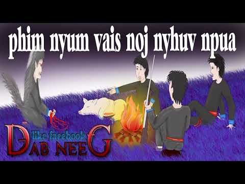 Video: Npua yuav noj tib neeg?