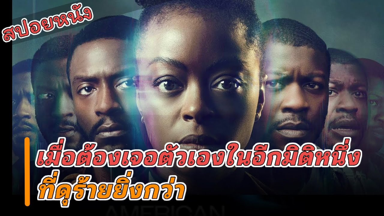 หญิงสาวเข้าไปในป่า แต่กลับไปพยตัวเองในอีกมิติที่ดุร้ายมากๆ