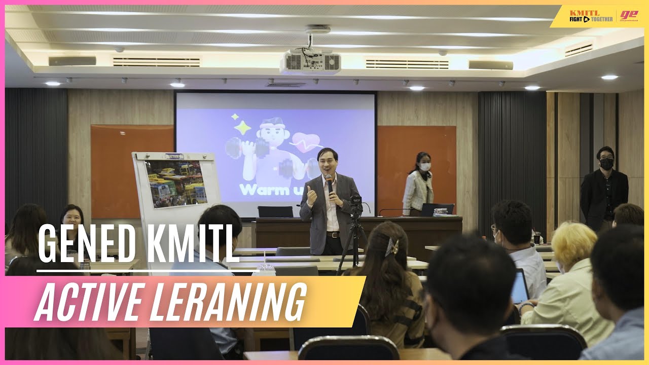การจัดการเรียนรู้แบบ Active Learning - YouTube