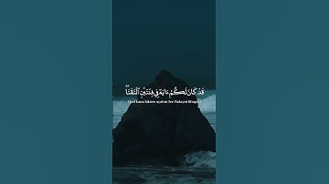 تلاوة عطرة من سورة ال عمران للقارئ عبدالرحمن مسعود #عبدالرحمن_مسعد #quran #قرآن #تلاوة_خاشعة #أذكار