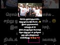 ஹென்ஸ் ப்ரூவுடு மக்களுடன் இருக்கும் முதல்வர் cm விஜய்