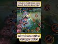 miracle set Kay atlas . savage aulus #shortvideo #mobilelegends #highlights #savage #miracleset
