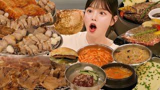 Vlog ม็อกบังนอกสถานที่ บาร์บีคิวเกาหลี