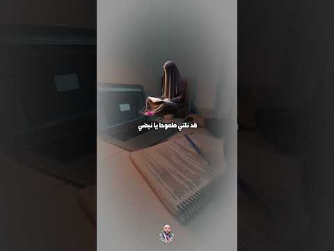 ياطالبة العلم الب شرى نشيد ديني اناشيد حالات واتساب