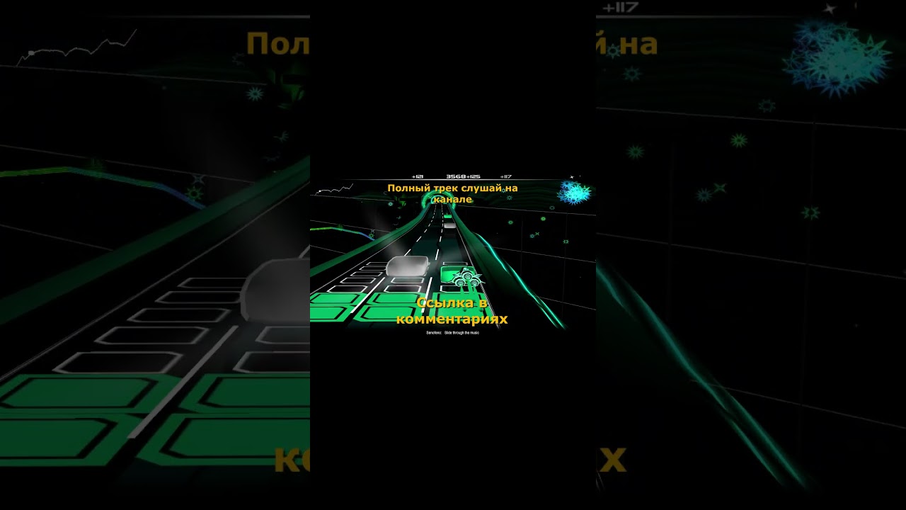 Senofeno - Audiosurf 