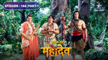 Dev of Devon Mahadev Parvati