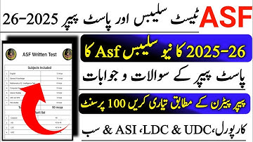Asf test syllabus 2025|Asf past papper 2025|Asf carporal & Asi/ldc/udc test pattern & syllabus 2026