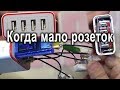 BlitzWolf BW-PL1 USB зарядное на 4 порта