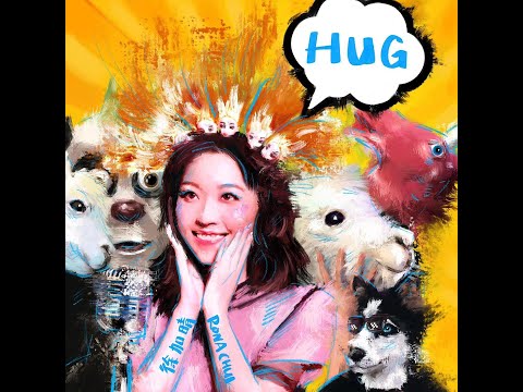 徐加晴 Rona Tsui  - HUG (Official Music Video)
