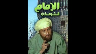 PKH   2025 07 16 KHATAMAN SUNAN TIRMIDZI H  1254 1260; UAZ ; AMANAH